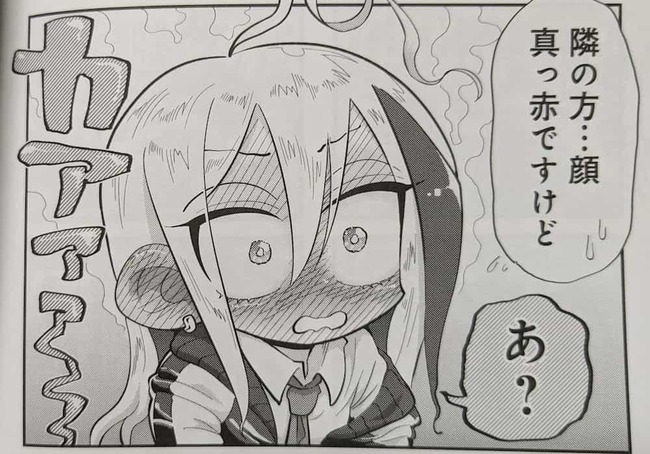 顔だけじゃなくて耳まで真っ赤にして照れている八房