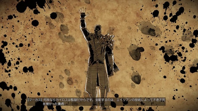 物語の導入としてカイロスを支配するタイムキーパーの事が説明されている場面