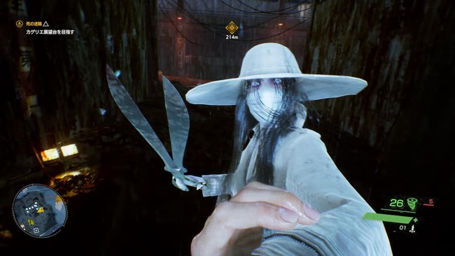 こちらの首を片手で持ち上げながら巨大なハサミで今にも襲おうとしているマスク姿の大女