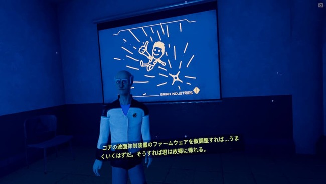 ソニアに故郷へと返すことが出来るとプロジェクターを使いながら説明するブライアン博士