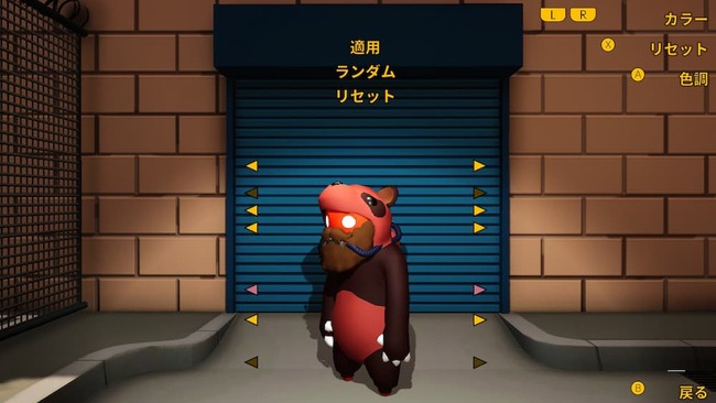 キャラエディットにてクマの着ぐるみを着たヒゲ男を作成している場面