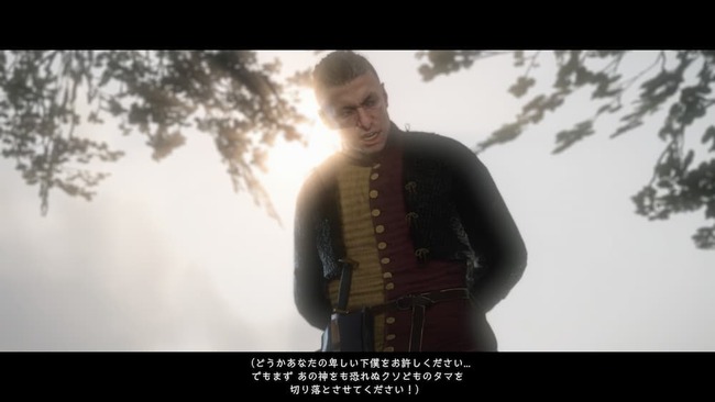 乾いた悪魔の配下であるアダーを探しに向かったヘンリーが村人の私刑によって殺される寸前に捨て台詞を吐いている彼に遭遇している場面