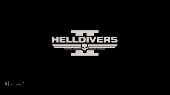 HELLDIVERS2のタイトルが表示されている場面