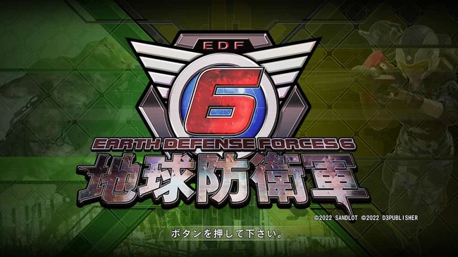 地球防衛軍6のタイトル画面