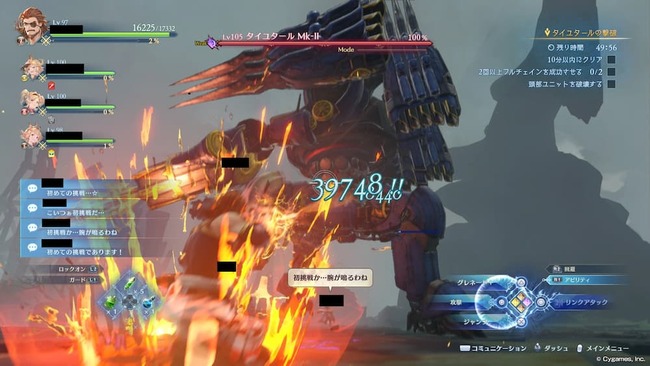 クエストでのみ登場するタイユタールMK-Ⅱと闘うオイゲンたち