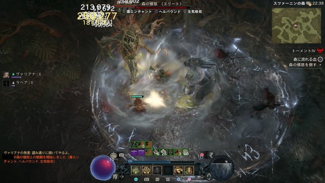 薄暗い森の中で、森の憤怒という敵に対してゴリラを召喚する技を使いながら傭兵のヴァリアナと共に戦っているスピリットボーンの主人公