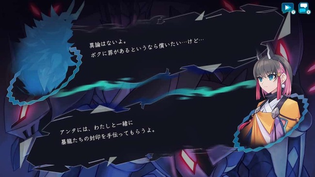 共に行動することを促すきりんと従うガンヴォルト