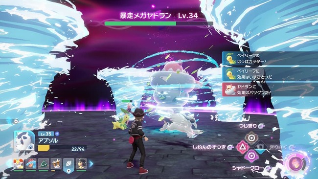 暴走メガヤドランの放つ巨大な竜巻の中で戦っている主人公