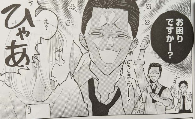 困っている人を助けようとするも顔の怖さ故に相手をビビらせてしまっている棗