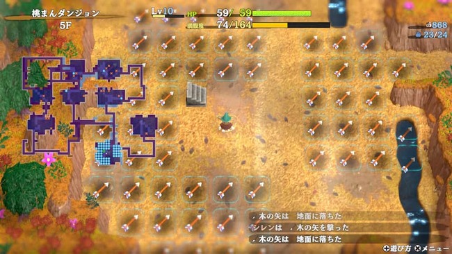 桃まんを食べボウヤーへと変身し木の矢を大量に集めようとしているシレン