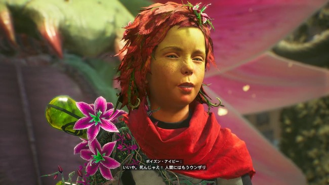 人間なんて死んじゃえとタスクフォースXの面々に言い放つポイズン・アイビー