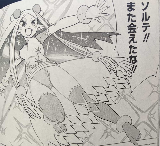 ソルテとの再会を喜ぶ妖精のセレン