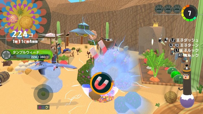 アイテムのマグネットを使い、周囲の物を大量に巻き込んでいる様子