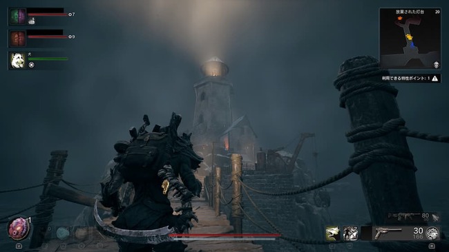 レソム世界の特殊エリアにある灯台を眺めている場面