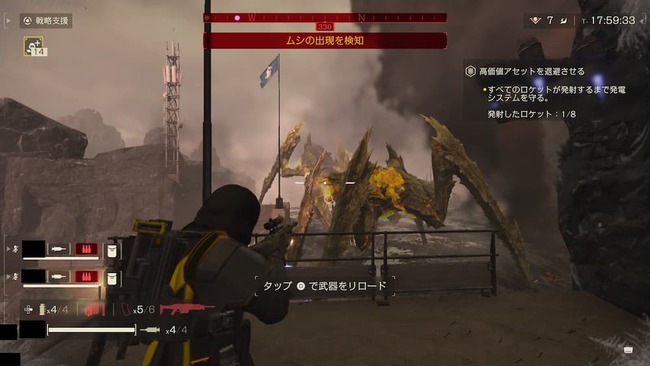 迫り来る巨大なムシに手持ちの銃で応戦する主人公