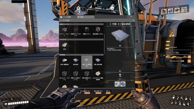 工作機械にて制作物の代替ルートを確認している場面