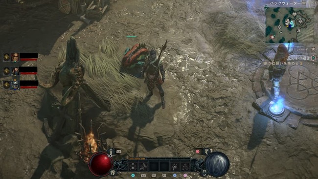 街中にて、シーズンの新要素である妖術を使い、毒ガエルを召喚し追従させている主人公