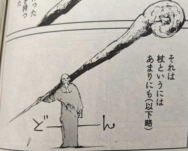 メチャクチャ巨大で重そうな杖を担ぎ上げるお爺さん魔法使い