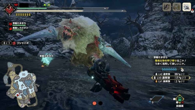 怒って暴れ回るゴシャハギ