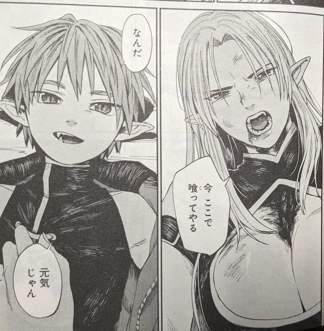 今ここで喰ってやると怒る虎を軽口であしらう龍