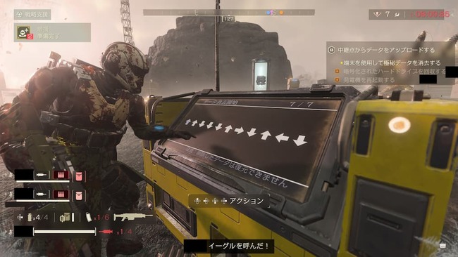 ミッション達成のために端末に表示されたコマンドを打ち込んでいる場面