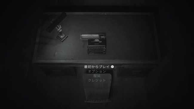 Alan Wake2のタイトル画面