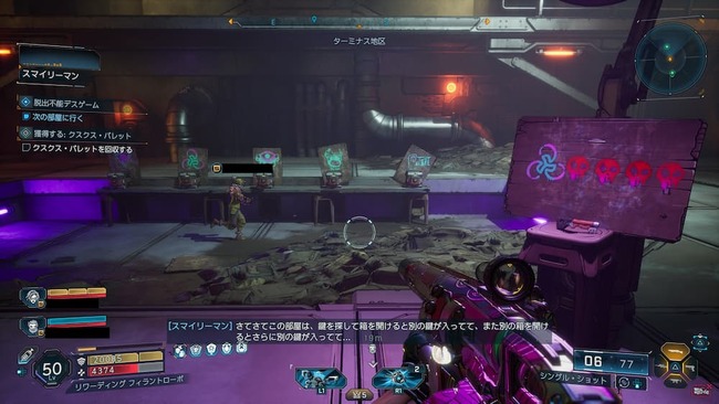 謎のデスゲームに巻き込まれたラファたちがスマイリーマンを名乗る男のゲーム説明を聞かされている場面