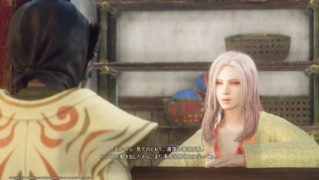 湊で温泉を営む玉かづらと話している主人公