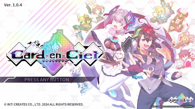 カルドアンシェルのタイトル画面