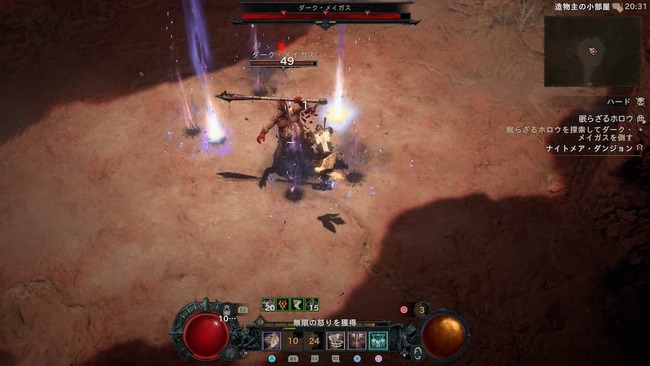 シーズンコンテンツのホラドリムの秘宝という既存のスキルと組み合わせる要素を使い、敵の頭上から光の攻撃を降らせている場面