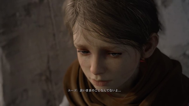 良いままのことなんて無いと悲痛な言葉を絞り出す痛々しい姿のユーゴ