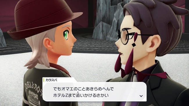 オマエの事を諦めないと主人公に話すカラスバ