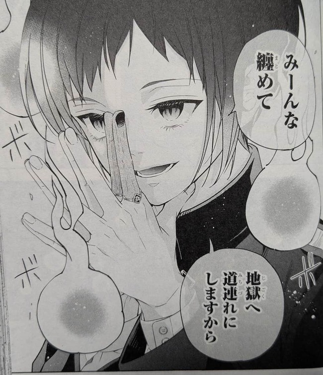 人魂に囲まれ奇象と対峙した化野アビがみんなまとめて地獄に道連れにすると言い放っている場面