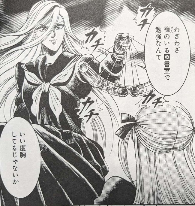 アメリカンクラッカーをカチカチ鳴らしながらルルの極楽寺に対する行いを咎めようとしている相原