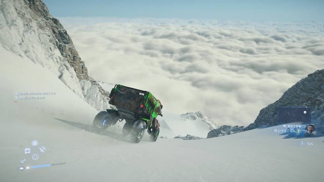 トラックに乗り込み雪山の頂上から雲海の中へ下っていくサム