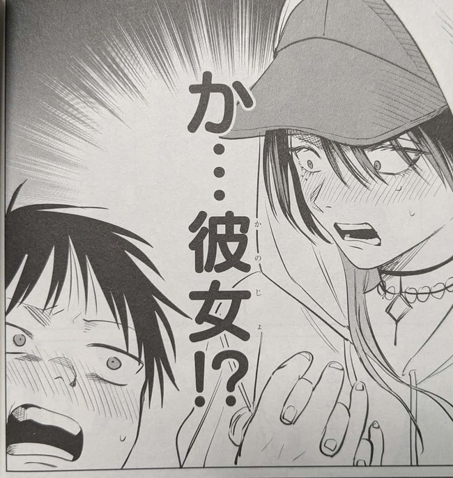 コンビニの店員にカップルと思われて焦りながら照れている青年と怖いお姉さん