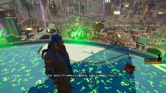 メトロポリス内に用意されたリドラーの謎に遭遇しているブーメラン