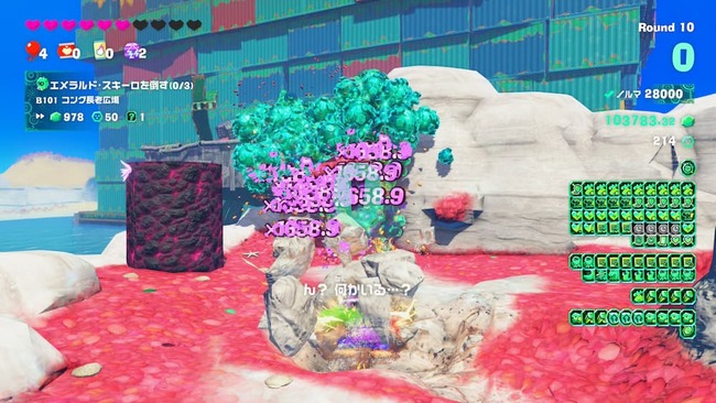 エメラルドラッシュの貯水湖の階層にて、敵を倒すと同時に大量の倍率とエメラルドが表示されている場面