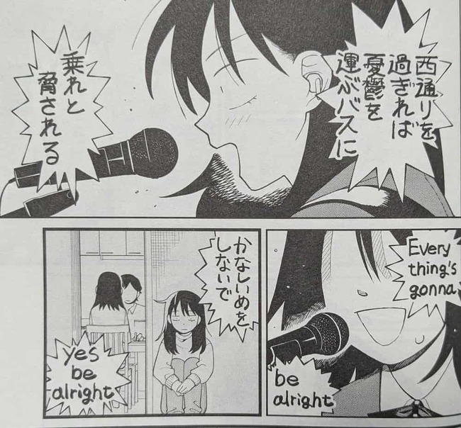 誰もいない教室で一人andymoriのeverything is my guitarを熱唱する鳩野と背景に流れる本人の過去の思い出