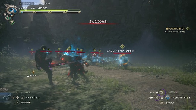 トンベリ族の技、みんなのうらみによって追い詰められていくクライヴたち