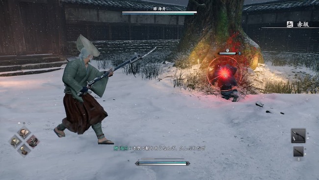 大技を放つ前に赤く光る勝海舟とそれに対峙する主人公