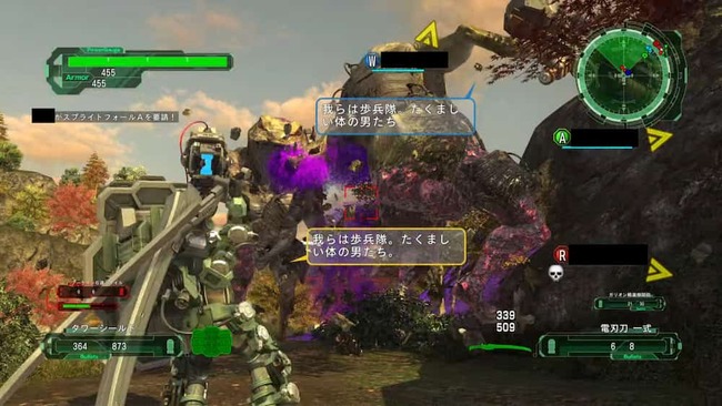 ラジオチャットにて歌う一緒にプレイしていたフレンド