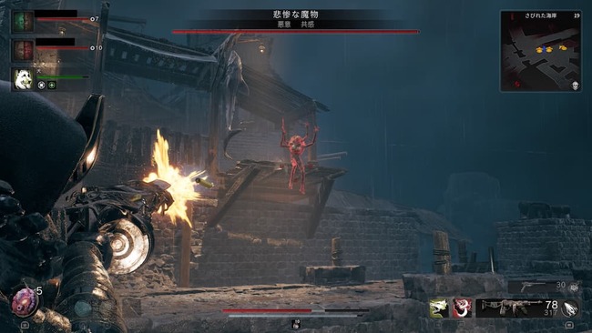 序盤のボスである悲惨な魔物と戦う主人公