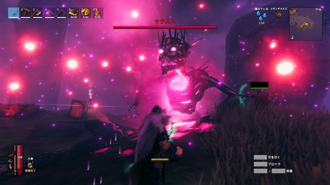 巨大な骸骨の様なボス、ヤグルスと戦う主人公たち