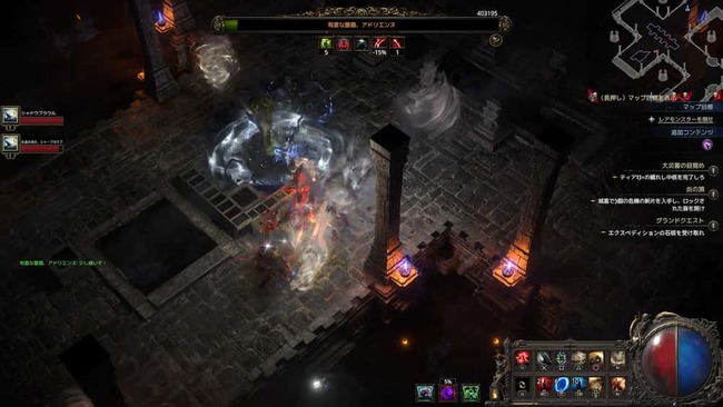 新しいマップイベントよって主人公に遅いかかってくる人型の強敵と戦っている場面