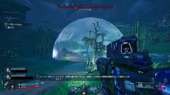 薄暗いフィールドにてバブルのような物に囲まれたワールドイベントを発見している場面