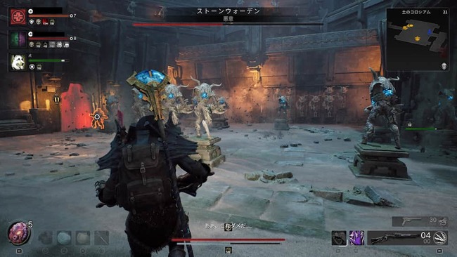 新エリアの最深部にて石像を操るギミック攻撃を仕掛けてくるストーンウォーデンと戦っている主人公たち