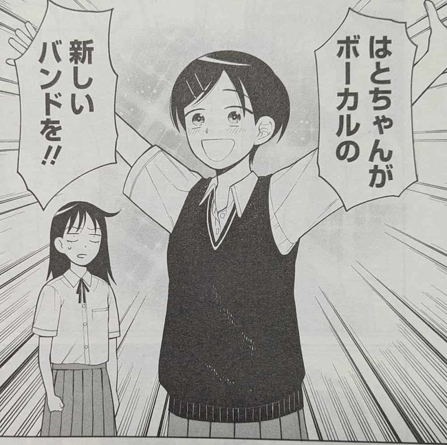 鳩野の狂信者である厘が鳩野がボーカルの新しいバンドを作ることを宣言している場面