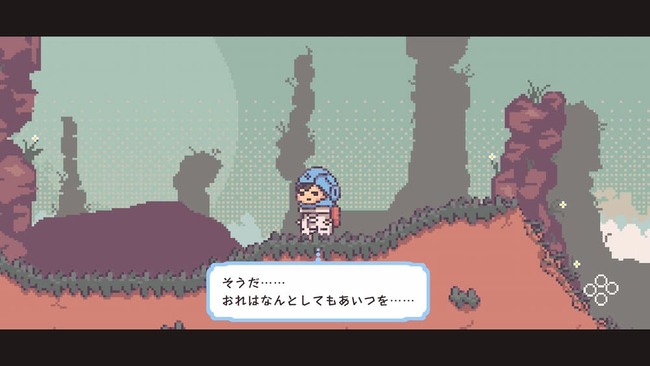 もう1人の主人公に対して秘めた意味深な発言をする主人公