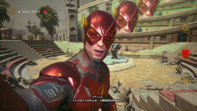 スマホで自撮りしながらメトロポリスの人々へ公開処刑は好きかと問いかけるフラッシュ